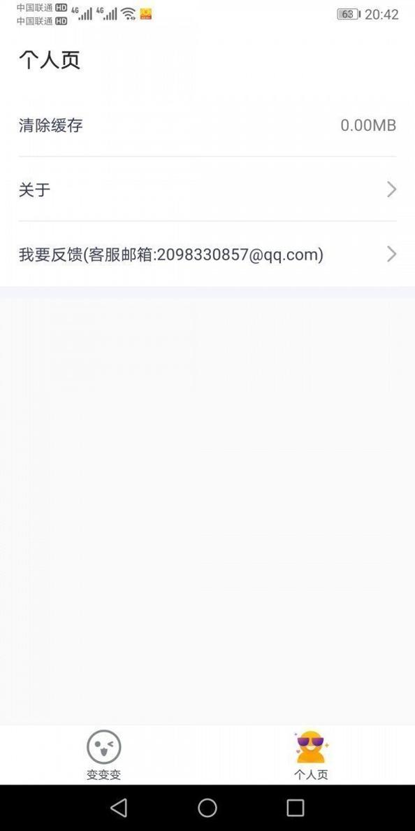 超级P图专家 v1.01