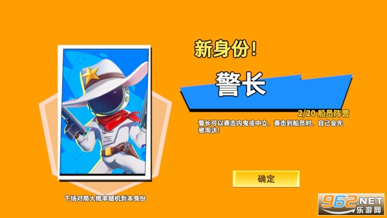 Super Sus太空行动国际版 v1.39.28.031最新版