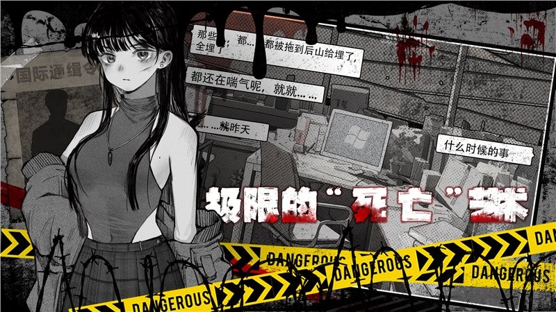 逃离园区2 v1.0.0