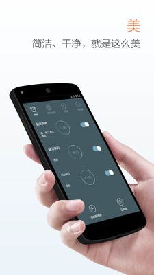 最美闹钟 2020-07-14 13:32