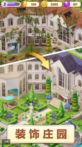 空闲改造家 v1.0.68