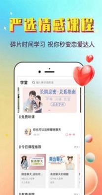 最美恋爱.jpg