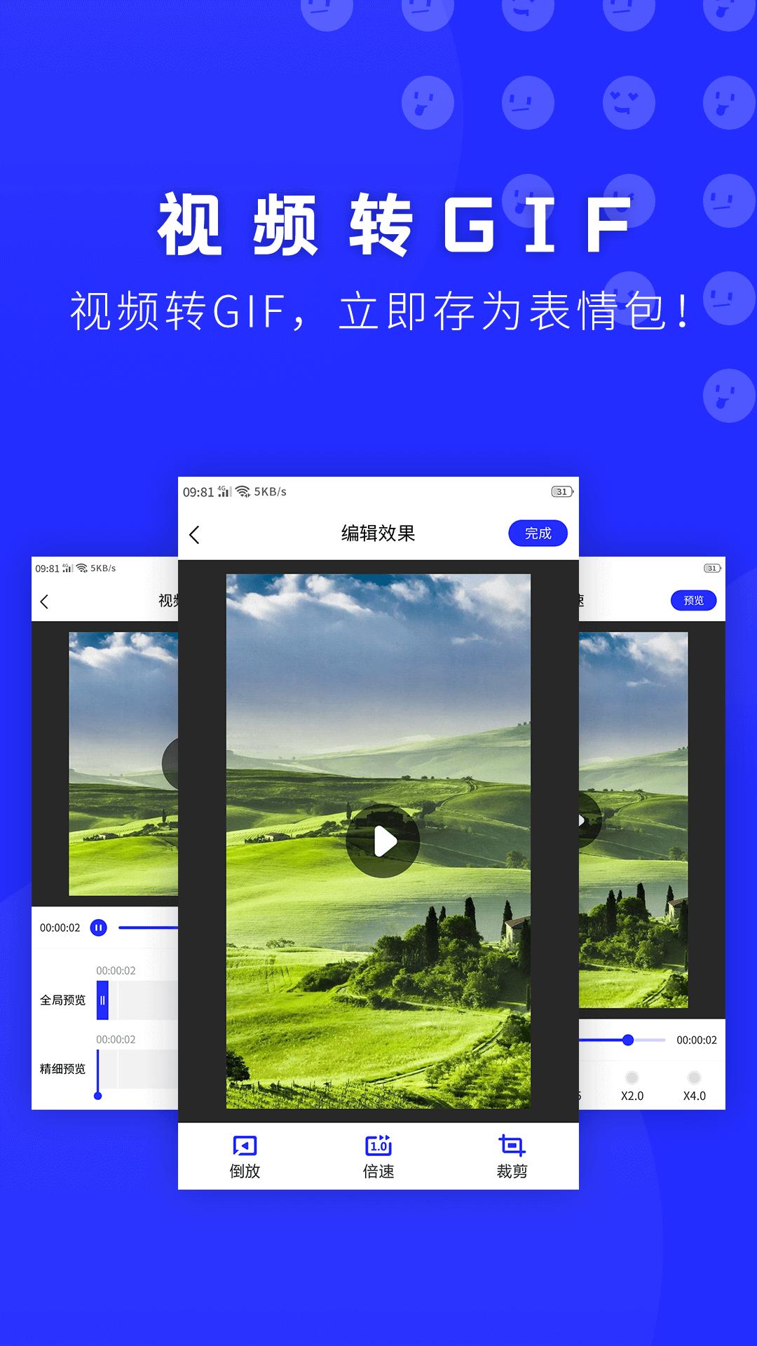 表情包助手 2020-10-12 11:13