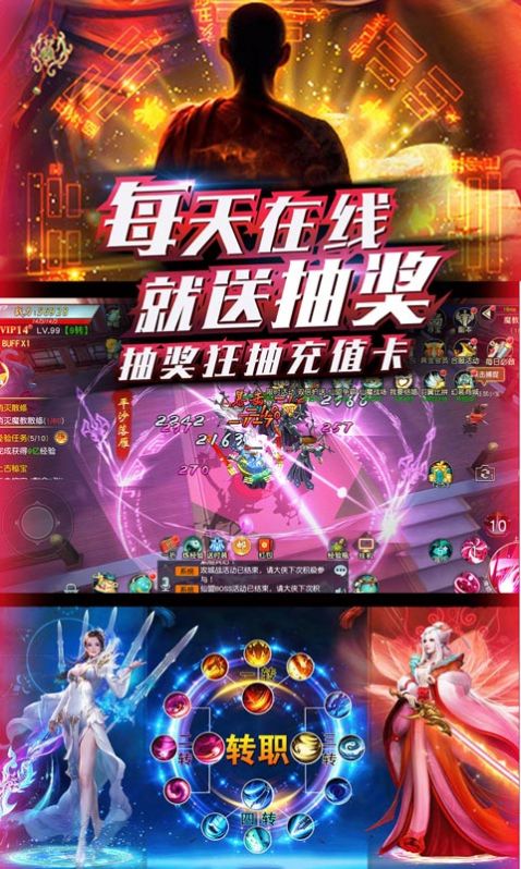 剑尊情缘手游官方版  v4.4.1
