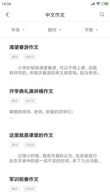 伴学作业答案 2020-10-14 16:15