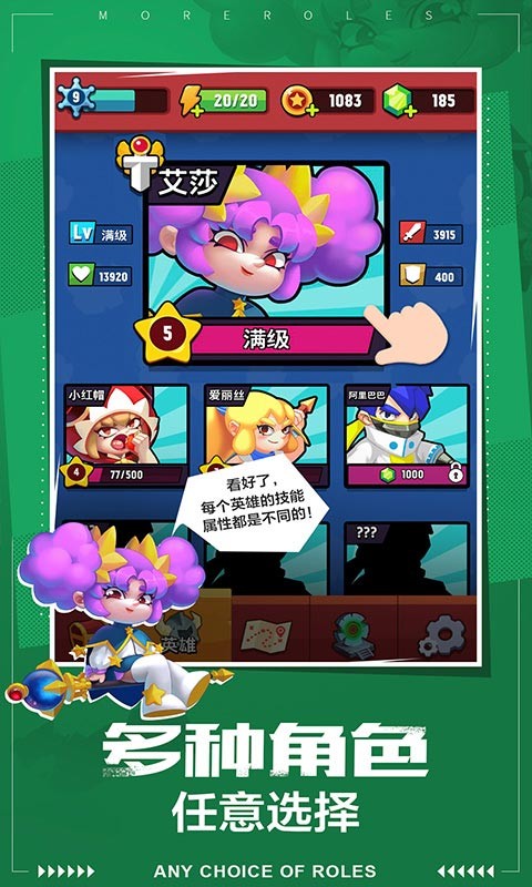 女皇之刃完整版