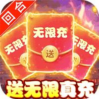 山海计划福利版