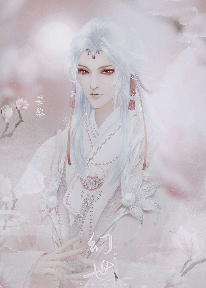 幻世破解版下载