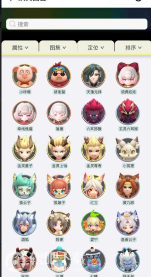 篝火捉妖营地 v3.0.5