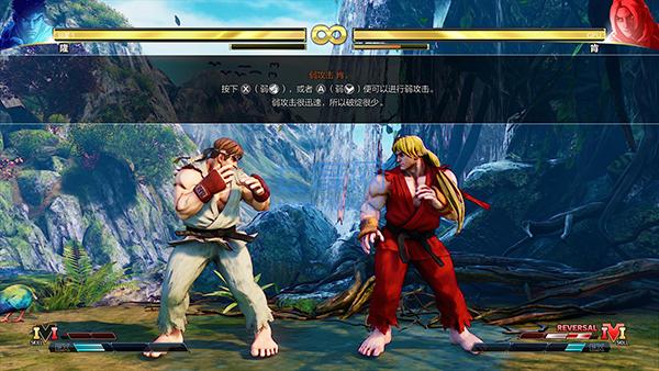 街头霸王5冠军版 v10