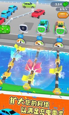 水车充电站游戏 v1.4