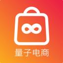 量子电商