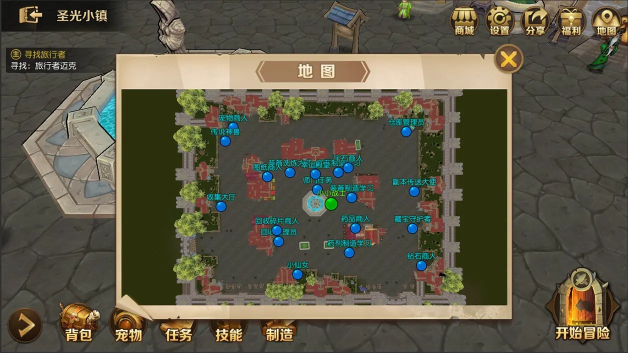 勇士与家园 v1.30.5