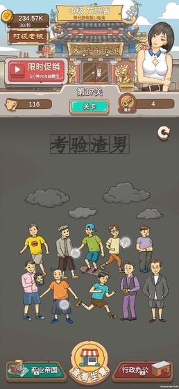 你的脑洞值十亿 2020-10-16 13:46