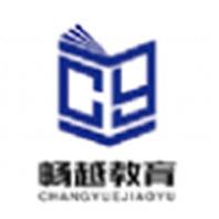 北京畅越教育