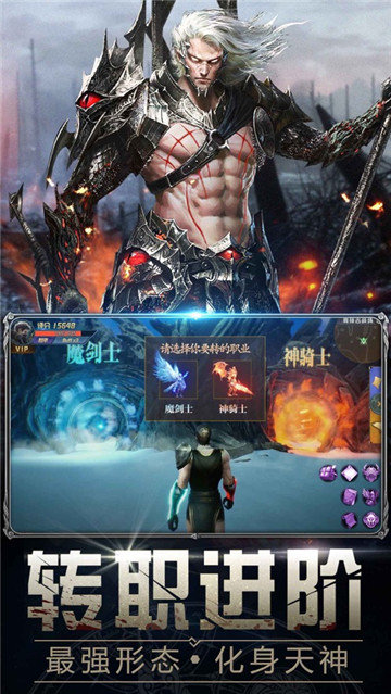 暗黑曙光红包版截图1