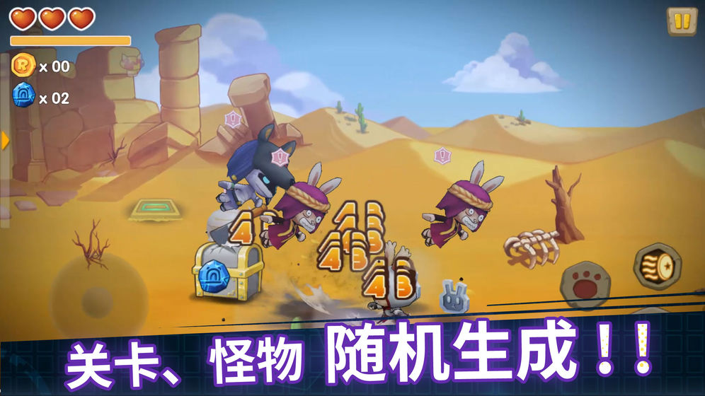 渣兔三秒钟游戏安卓最新测试版下载 