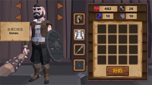 维京战争破解版无限钻石版 v7.4