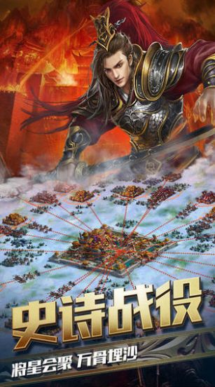 召唤三国之大汉神帝手游官方版 