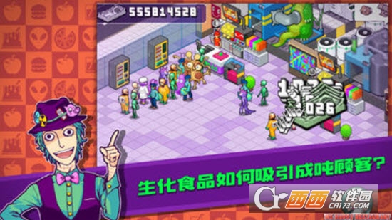 黑店模拟器 v1.1.30 安卓版