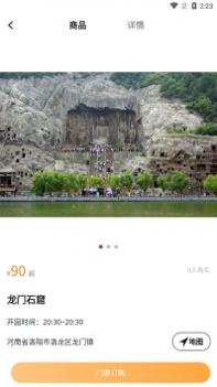 游乐在线 v3.1.5