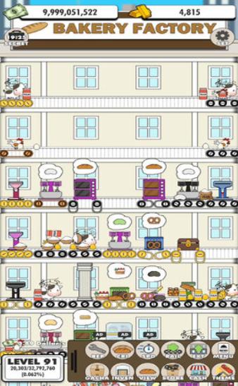 像素面包厂 2020-03-23 11:58