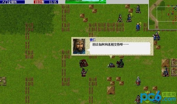 魔将吕布传 2020-02-27 11:09
