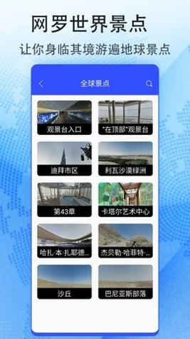 花样地图 v1.0