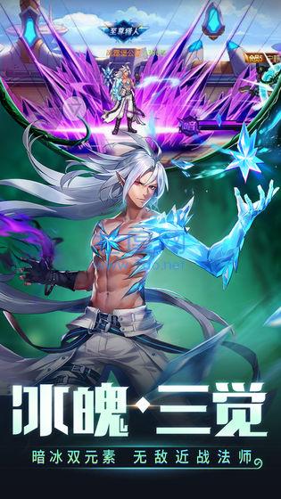 时空猎人官网版截图2