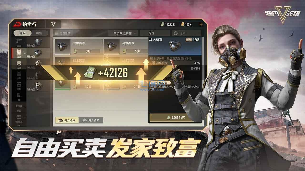 逃离塔科夫手机版免费版