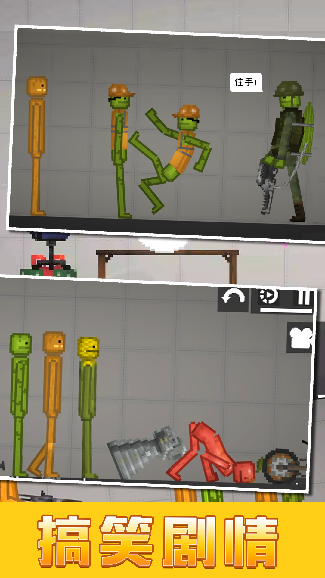 骑士世界 v1.00.0.02