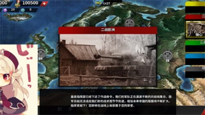 世界征服者4mod  v1.2.50