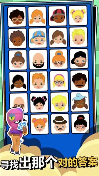 脑力精英大作战  v1.0