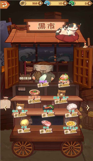 代号妖怪小岛游戏