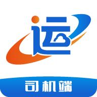 运输圈司机