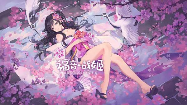 福音战姬 v0.17.5