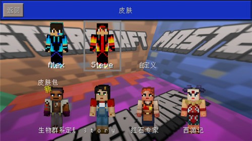 我的新世界游戏  v2.2