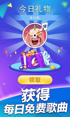 钢琴块2游戏下载免费安装2022最新版  v5.5.4