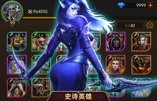 帝国崛起王国荣耀手游官方正式版  v4.3.4