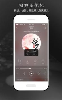 氧气听书 v3.1.5