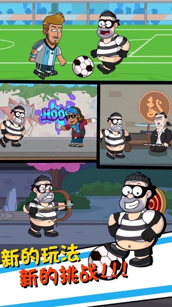 帮他逃跑4游戏 v1.1