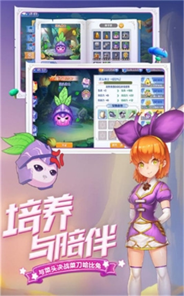 神界幻想手游