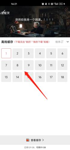 花火视频app官方最新版