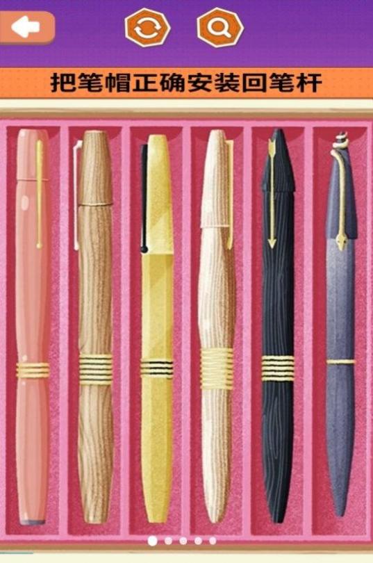 治愈减压神器 v1.0