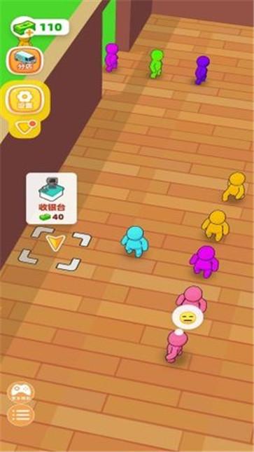 自助餐厅大王截图1