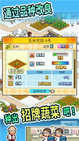 开罗晴空农场物语  v1.0.0