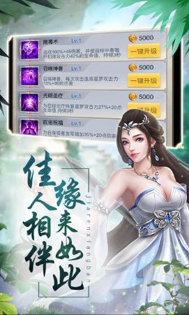 青云传之新山海经