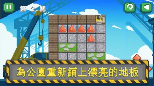 极客整地师.jpg 极客整地师.jpg