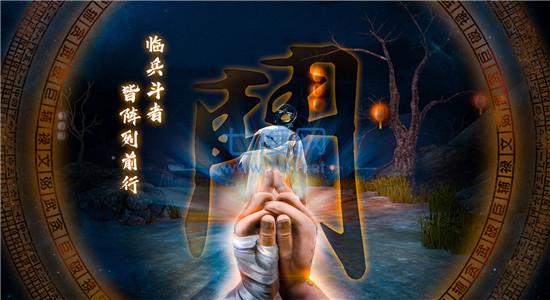 无尽噩梦5怨灵咒中文版 v1.0.1