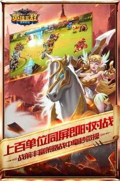 魔法门之英雄无敌：战争纪元 v3.2.5
